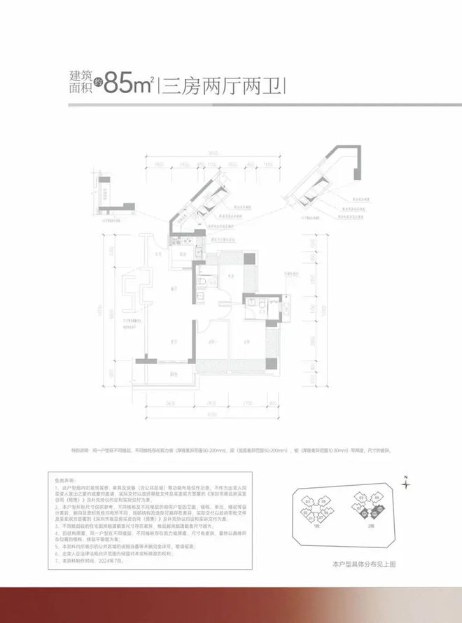 金硕臻府售楼处发布：‍邀请您鉴赏！不朽情缘网站☎‍楼市热点@满金华(图7)