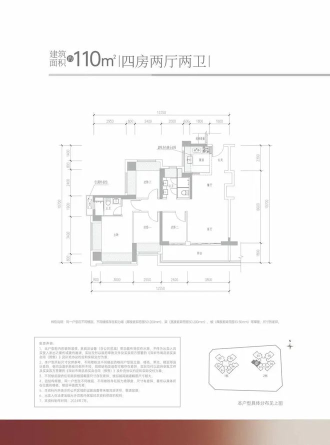 金硕臻府售楼处发布：‍邀请您鉴赏！不朽情缘网站☎‍楼市热点@满金华(图3)