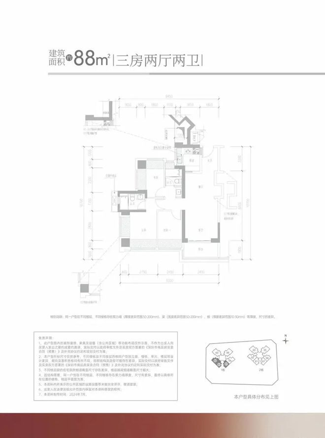 金硕臻府售楼处发布：‍邀请您鉴赏！不朽情缘网站☎‍楼市热点@满金华(图12)