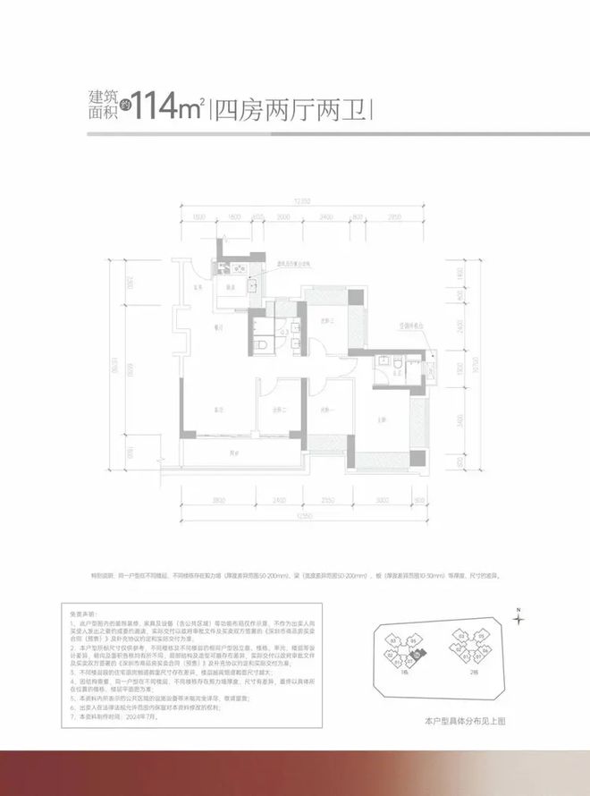 金硕臻府售楼处发布：‍邀请您鉴赏！不朽情缘网站☎‍楼市热点@满金华(图13)