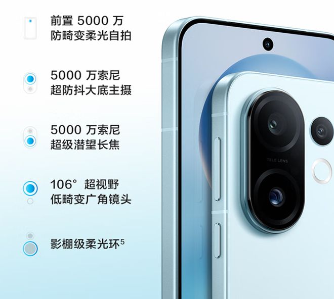 ni登场和一加13T屏幕相当两款小屏机有点难选不朽情缘appvivo S30 Pro mi(图2)