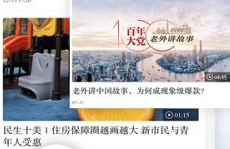 口新民-新民安装不朽情缘登录入