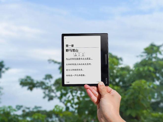 Leaf3不愧是阅读器界的“尖子生”不朽情缘游戏网站登录年度销冠！文石(图8)