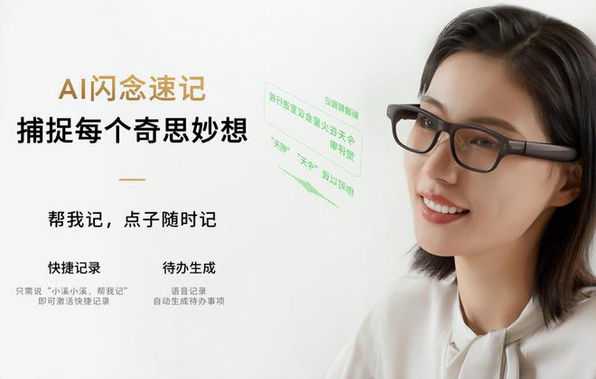 ir2AI功能强大支持13国语言互译MG不朽情缘星纪魅族StarV A(图2)